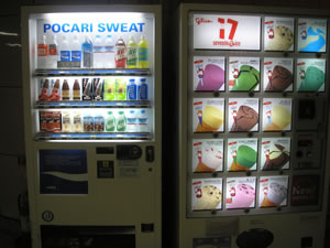 Chaudhuri,%20Shomesh_Vending%20Machines