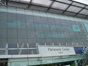 Love,%20William_Welcome%20to%20Panasonic